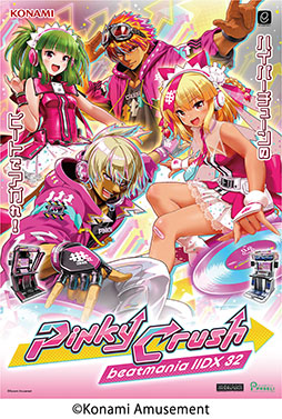 beatmania IIDX 32 Pinky CrushײƯϡΤʥӥ奢˺졤ɲõǽޤ