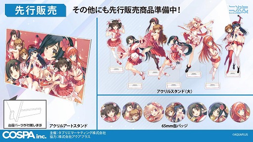 画像ギャラリー No.002のサムネイル画像 / 30周年を迎えたアクアプラスのPOP UP SHOPが全国4都市のジーストアで開催。5月24日の大阪を皮切りに小倉,名古屋,仙台を巡回