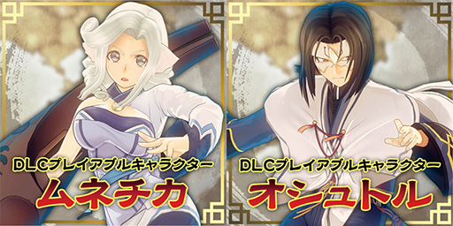 画像ギャラリー No.004のサムネイル画像 / 「うたわれるもの斬」,Steam版を本日発売。「うたわれるもの 偽りの仮面」の物語をベースにしたシリーズ初の3Dアクションゲーム