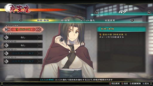 画像ギャラリー No.010のサムネイル画像 / 「うたわれるもの斬」,Steam版を本日発売。「うたわれるもの 偽りの仮面」の物語をベースにしたシリーズ初の3Dアクションゲーム