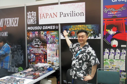 ܤIPϤJapan PavilionĩȤϡֿž THE BOARD GAMEʲˡ׳ȯؤʹά