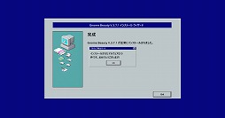画像ギャラリー No.005のサムネイル画像 / 1990年代の純真無垢なネット民を悪質なインストーラから守るPC用ゲーム「マルウェア」，本日リリース