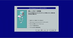 マルウェア