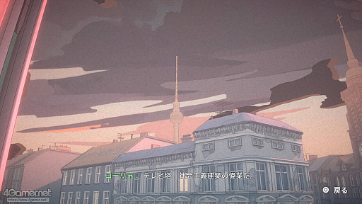 ꡼ No.026Υͥ / Υӥ塼1ĤΥѡȤΡĤƤνͤʪʿ̤Ȥ餹Ȥ줾ǥɤʰThe Berlin Apartment