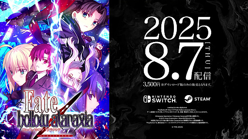 ꡼ No.001Υͥ / Fate/hollow ataraxia REMASTEREDסȯ87˷ꡣȯΥȥ쥤顼