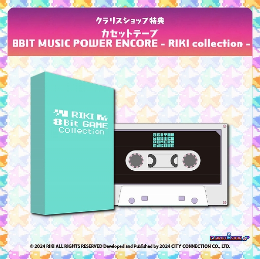 ֥饭饹ʥȡס8BIT MUSIC POWERפʤɡRIKI᤬꤬8ӥå5ʤϿ륳쥯1128ȯ