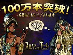 ֥륿Υסܿ100ܤˡ饯μ䥲޴յǽκŬMODбʤɺιײȯɽ