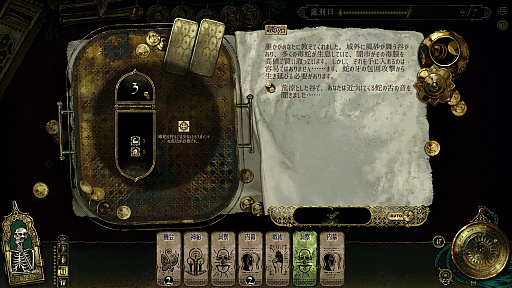 ���������꡼ No.005�Υ���ͥ������ / �ڥ륷����̩�����Υӥ��奢���200����Ķ�ζ����Υ��ʥꥪ���֥��륿��Υ�����פϡȻĹ�ʼ�̿�ɤȡȵ���θ��¡ɤ���Ϯ����������ͷ����PR��