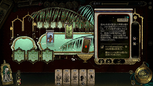 ���������꡼ No.007�Υ���ͥ������ / �ڥ륷����̩�����Υӥ��奢���200����Ķ�ζ����Υ��ʥꥪ���֥��륿��Υ�����פϡȻĹ�ʼ�̿�ɤȡȵ���θ��¡ɤ���Ϯ����������ͷ����PR��