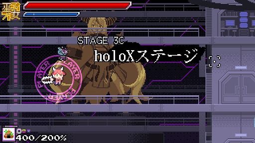 画像ギャラリー No.003のサムネイル画像 / ホロライブの弾幕STG「エリート陰陽師みこ」，秘密結社holoXが登場する大型アップデートを実施。ラプラス・ダークネスさんら5名がボスとして参戦