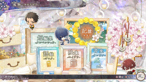 ꡼ No.028Υͥ / Υץ쥤ݡϡ֥ԥ Catharsisס֥饽פΤθۤξȡȺȾȡɤʪ