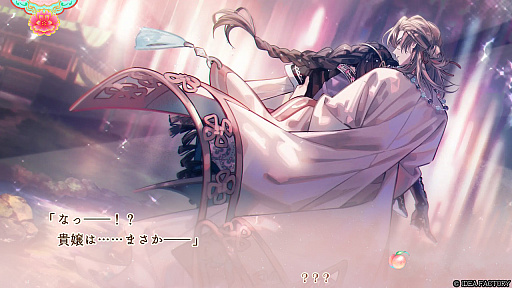 画像ギャラリー No.014のサムネイル画像 / ［プレイレポ］彼との過去・現在・未来を見守るファンディスク「マツリカの炯-kEi- 天命華燭伝」。新キャラ玉彗との恋と，フェイが選ぶ未来の外伝