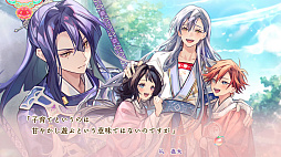 マツリカの炯-kEi- 天命華燭伝