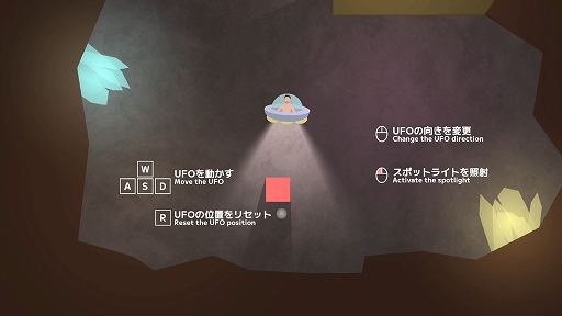 饤ȡ䤪ɤͻ礷UFO-ManסθǤSteamۿϡUFOơʪۤ夲Ĺʥĺܻؤ