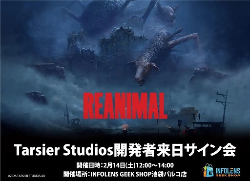画像ギャラリー No.001のサムネイル画像 / ホラーADV「REANIMAL」，全3チャプターで展開する拡張DLC「The Expanded World」を発表。開発者サイン会を2月14日に東京・池袋で開催