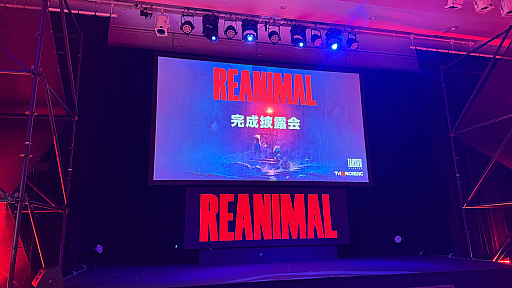 画像ギャラリー No.002のサムネイル画像 / ホラーADV「REANIMAL」完成披露会レポ＆インタビュー。「リトルナイトメア」も手掛けた開発陣に，恐怖を生み出す原点について聞いた