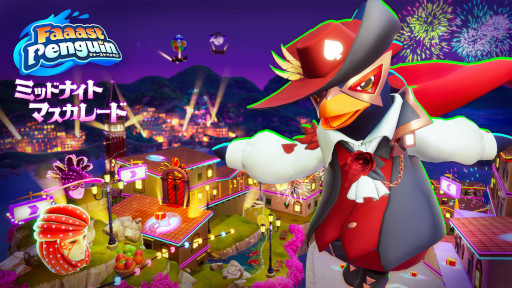 画像ギャラリー No.008のサムネイル画像 / 「Faaast Penguin」，最大4人協力の新モード「ペンギン・クライマーズ」を実装。新ワールド「イタリアクランチ Night Carnival」も追加