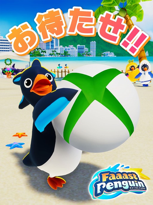 Faaast PenguinסXbox Series X|SǤ꡼ΥץȤˤɡ֥ץȥ Night Paaartyפо