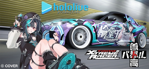 ꡼ No.001Υͥ / ּԹХȥסVTuberƲ®󤬥饤ХȤƻ魯̵ɲåƥĤۿϡѥХȥʤڤ