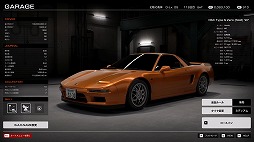 画像ギャラリー No.004のサムネイル画像 / 今夜22時から放送の「RADIO 4Gamer Tap(仮)」では,元気の「首都高バトル」を紹介します