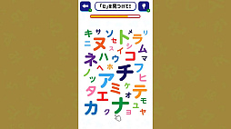 Ǿȥ!!ʸ ʸߤĤΰǾȥ졼˥󥰡