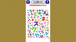 Ǿȥ!!ʸ ʸߤĤΰǾȥ졼˥󥰡