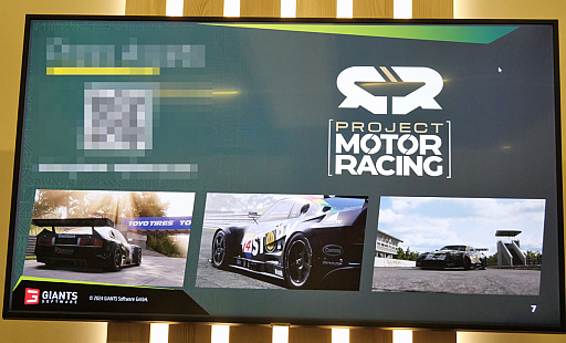 絬쥷ǤʤGIANTS Software󥸥饤󥹡졼󥰥Project Motor RacingפϪgamescom