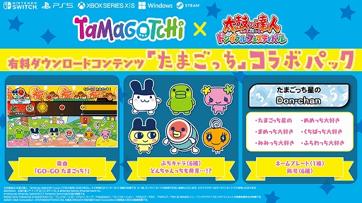 ꡼ No.002Υͥ / ݤã ɥեեƥХסͭDLC֤ޤäץܥѥå1120ۿϡ̵åץǡȤǳڶʸǽɲ