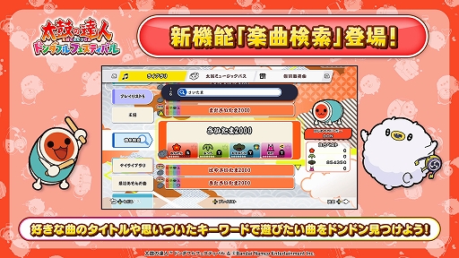 ꡼ No.006Υͥ / ݤã ɥեեƥХסͭDLC֤ޤäץܥѥå1120ۿϡ̵åץǡȤǳڶʸǽɲ