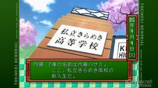 画像ギャラリー No.003のサムネイル画像 / 「ときめきメモリアル」令和の入学オリエンテーション。あの頃の“ときめき”はどう映った? 「ときメモ エモーショナル」新入生に話を聞いてみた