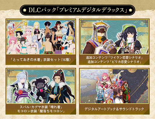 画像ギャラリー No.010のサムネイル画像 / PC版「龍の国 ルーンファクトリー」,本編やデジタルデラックス版,DLCなどが40%オフとなるセールを開催。PS5パッケージ版の予約購入特典も公開