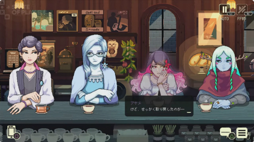 画像ギャラリー No.001のサムネイル画像 / 「コーヒートーク トーキョー」の発売日が2026年3月5日に決定