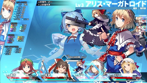 画像ギャラリー No.005のサムネイル画像 / 「東方の迷宮Tri -夢見る乙女と神秘の宝珠-」，配信開始。手強いボスと1000種類以上のスキルで戦う長編ダンジョンRPG