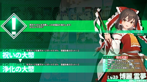 画像ギャラリー No.007のサムネイル画像 / 「東方の迷宮Tri -夢見る乙女と神秘の宝珠-」，配信開始。手強いボスと1000種類以上のスキルで戦う長編ダンジョンRPG