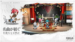 英雄伝説 ガガーブトリロジー