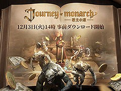 Journey of Monarch - ƻפλɤϤˡܤޤ241ιϰ124˥