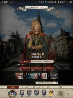 Υץ쥤ݡϡJourney of Monarch - ƻפϡ֥͡פ̥ϤѾʤ⥵ʤַMMORPG