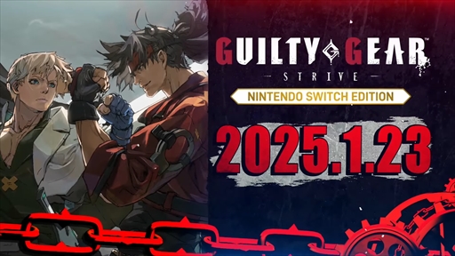 ֥ƥ ȥ饤 Nintendo Switch Editionפȯɽˡȯ2025ǯ123ͽ