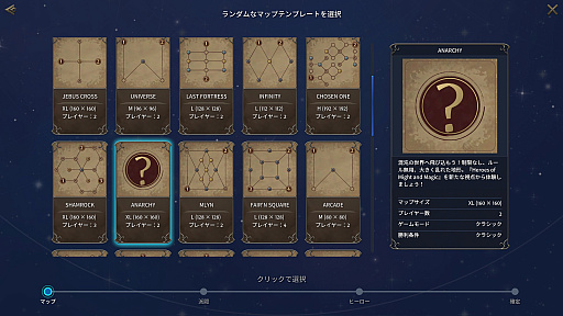 画像ギャラリー No.017のサムネイル画像 / ［プレイレポ］クラシカルな「Heroes of Might and Magic」が返ってきた。早期アクセスが間近に迫る「Olden Era」の手触りやいかに