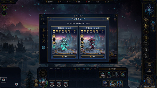 画像ギャラリー No.034のサムネイル画像 / ［プレイレポ］クラシカルな「Heroes of Might and Magic」が返ってきた。早期アクセスが間近に迫る「Olden Era」の手触りやいかに