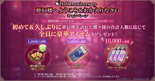 ꡼ No.002Υͥ / फ̤ʥå̴ϰ̲ĳץϡե˥С꡼ԡ2025ǯۿ10祻ڡɳ