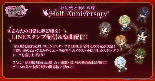 ꡼ No.010Υͥ / फ̤ʥå̴ϰ̲ĳץϡե˥С꡼ԡ2025ǯۿ10祻ڡɳ
