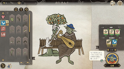 画像ギャラリー No.002のサムネイル画像 / 中世写本をドラッグ＆ドロップで描く創作シム「Scriptorium: Master of Manuscripts」（ほぼ日 インディーPick Up！）