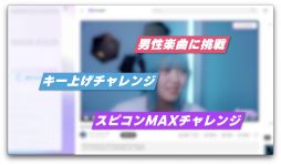  No.006Υͥ / 饤ۿưԤͤΤΡ֥饪JOYSOUND for STREAMERס10291400˥ӥ