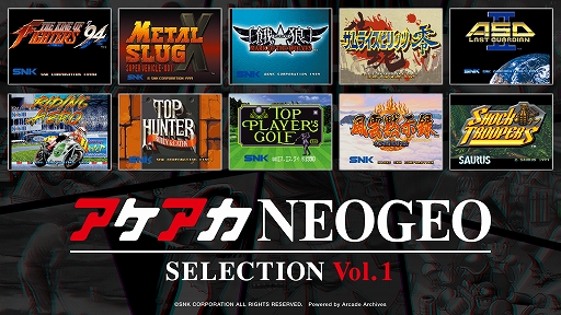  No.002Υͥ / NEOGEO̾/10ȥϿ֥NEOGEO 쥯ס1Ƥ2Ƥ1212ȯ