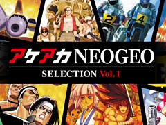 NEOGEO̾/10ȥϿ֥NEOGEO 쥯ס1Ƥ2Ƥ1212ȯ