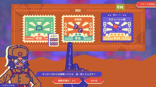 画像ギャラリー No.003のサムネイル画像 / 賄賂，洗脳，粛清，飲酒――手段を選ばずロケットを守れ！ 基地建設ストラテジー「絶対ロケット防衛主義」がSteamで本日発売