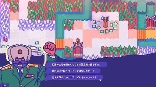 画像ギャラリー No.005のサムネイル画像 / 賄賂，洗脳，粛清，飲酒――手段を選ばずロケットを守れ！ 基地建設ストラテジー「絶対ロケット防衛主義」がSteamで本日発売
