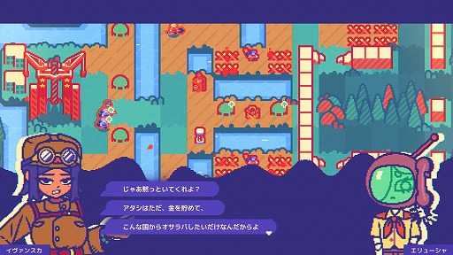画像ギャラリー No.006のサムネイル画像 / 賄賂，洗脳，粛清，飲酒――手段を選ばずロケットを守れ！ 基地建設ストラテジー「絶対ロケット防衛主義」がSteamで本日発売