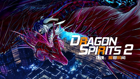 ζRPGDragon Spirits 2ס916Steamǥ꡼۶֥֡פǤ